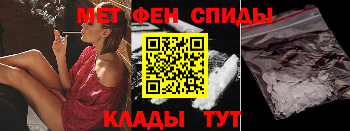 Амфетамин 98% Якутск
