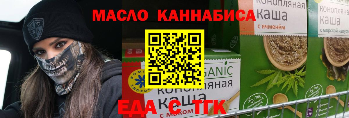 Canna-Cookies марихуана  Вход с VPN  Якутск 