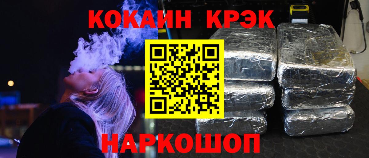 Гашиш  Якутск  Мефедрон кристаллы  Вход с VPN  Конопля  Alpha PVP СОЛЬ  