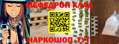 альфа пвп VHQ Ливны