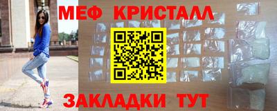 альфа пвп VHQ Ливны