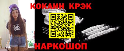 альфа пвп VHQ Ливны