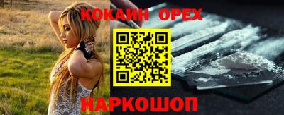 альфа пвп VHQ Ливны