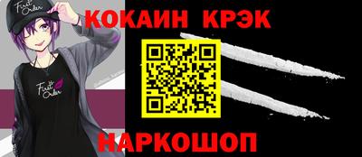 альфа пвп VHQ Ливны