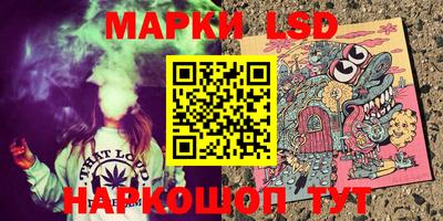 прущие крисы Ликино-Дулёво