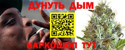 альфа пвп VHQ Ливны