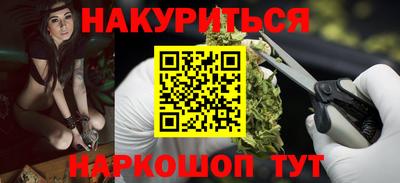 альфа пвп VHQ Ливны