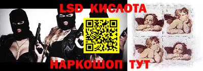 прущие крисы Ликино-Дулёво
