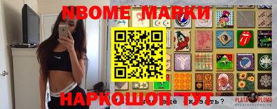 прущие крисы Ликино-Дулёво