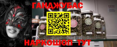 альфа пвп VHQ Ливны