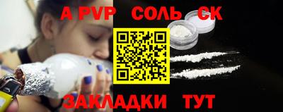 прущие крисы Ликино-Дулёво