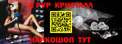альфа пвп VHQ Ливны