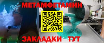 альфа пвп VHQ Ливны