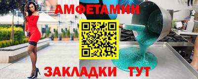 прущие крисы Ликино-Дулёво