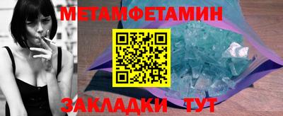 альфа пвп VHQ Ливны