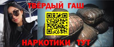 альфа пвп VHQ Ливны