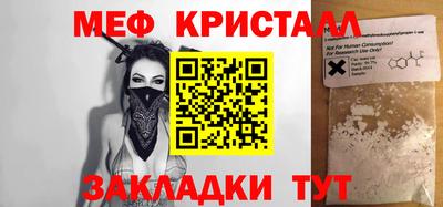 прущие крисы Ликино-Дулёво