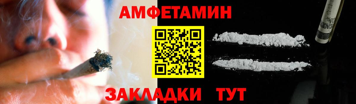 Якутск  Первитин Декстрометамфетамин 99.9%  Вход с VPN 