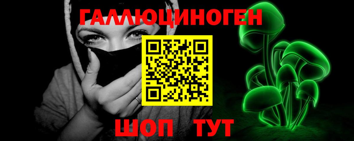 закладки  Псилоцибиновые грибы MAGIC MUSHROOMS  Вход с VPN  Якутск  Галлюциногенные грибы MAGIC MUSHROOMS 
